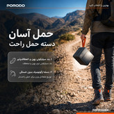 پاور بانک سولار پورودو 200000