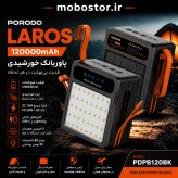 پاور بانک خورشیدی پورودو 120000